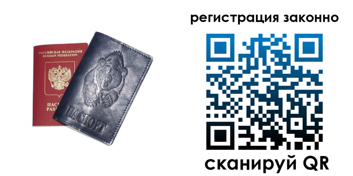 форма 3 в Учалы