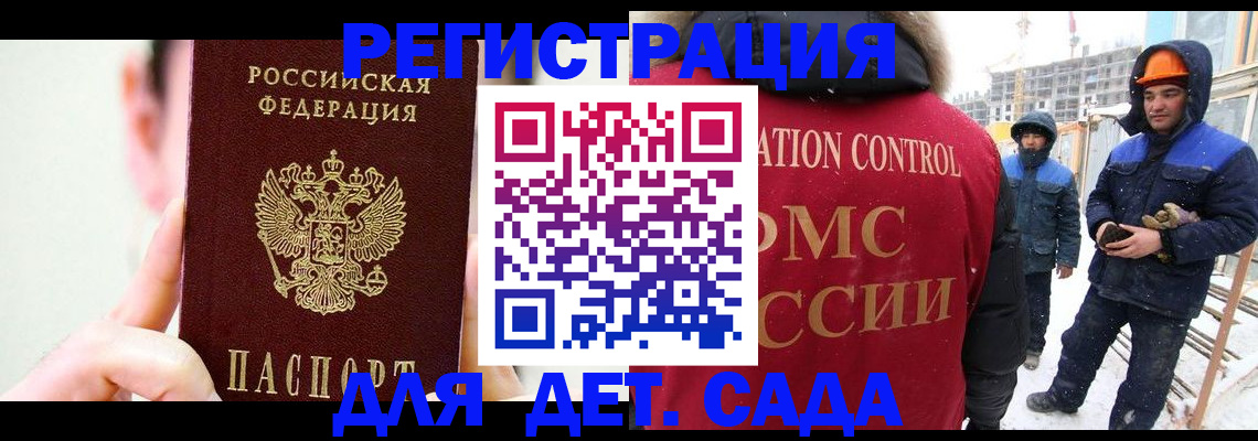 где прописаться в Учалы